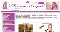Desktop Screenshot of dari-emocii.com